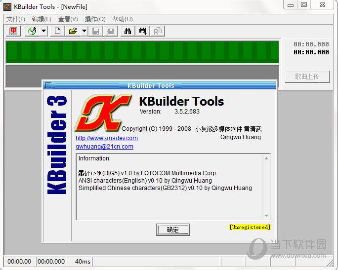 KBuilder Tools(卡拉ok字幕制作软件) V3.5.2.683 绿色免费版