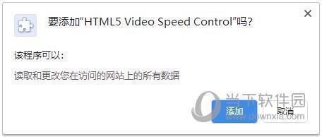 HTML5 Video Speed Control(视频加速插件) V1.34 官方版