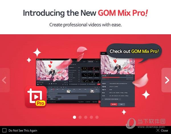 GOM Mix Pro(音视频编辑软件) V2.0.3.2 官方版