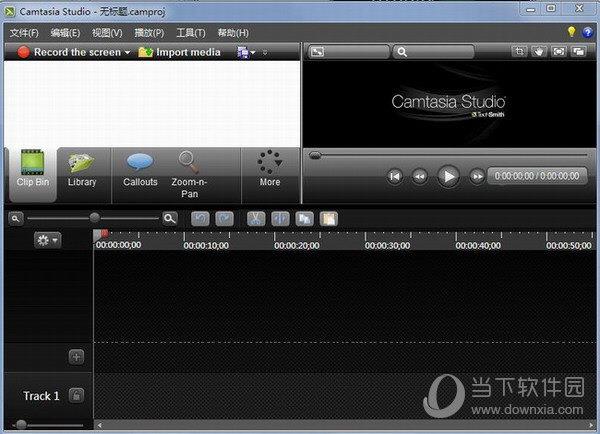 Camtasia Studio(录屏软件) V10.0 免费中文版