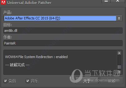 After Effects CC2015破解版下载
