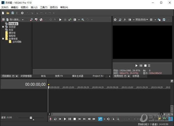 MAGIX Video Pro X17完美汉化版