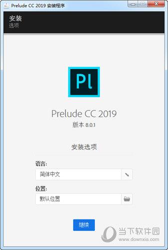 Adobe Prelude CC V2019 免费版