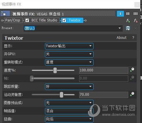 Twixtor Pro中文版 V7.2 免费版