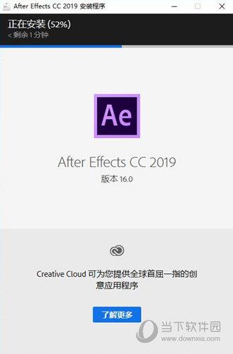 After Effects CC(视频后期处理软件) V2019 免费版
