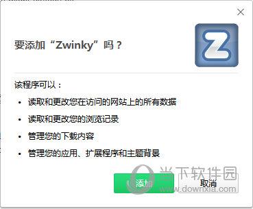 Zwinky