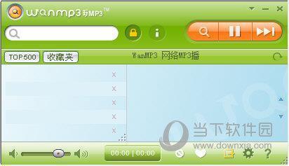 WanMP3(网络MP3播放器) V1.495 绿色版