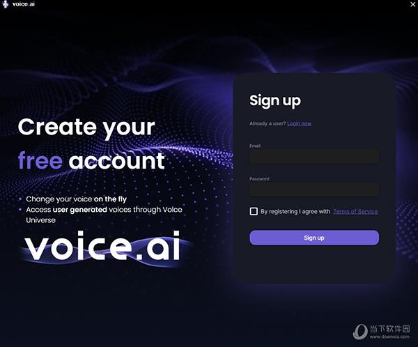 Voice.AI变声软件 V1.0 最新免费版