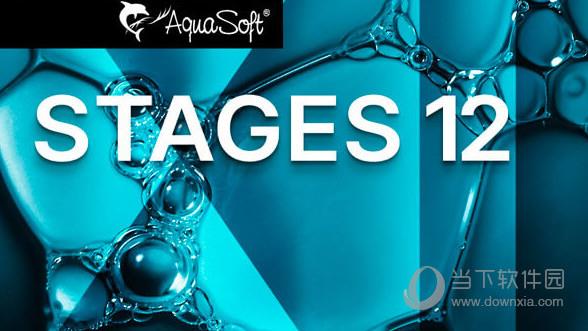 AquaSoft Stages V12.1.01 中文破解版