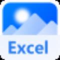 图片转Excel助手 V1.0.0 官方版
