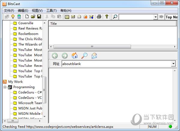 BitsCast(RSS阅读器) V0.13.0 免费版