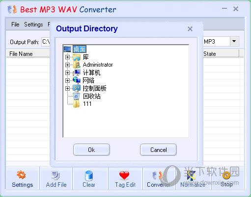 Best MP3 WAV Converter