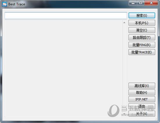 Best Trace(ipv4地址查询软件) V3.7.0.0 IPIP.NET版