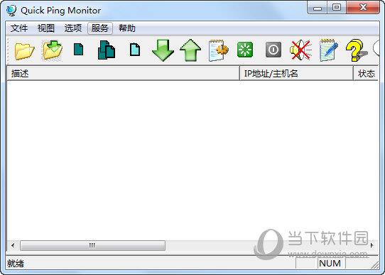 Quick Ping Monitor(IP监视器) V3.2.0 汉化破解版