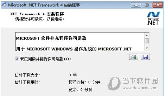 Microsoft .NET Framework