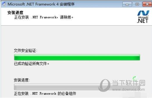 Microsoft .NET Framework