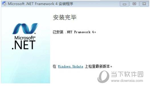 Microsoft .NET Framework