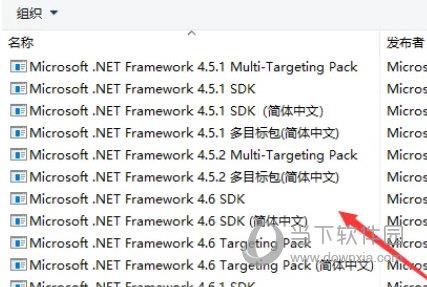 .NET framework4.0.30319下载