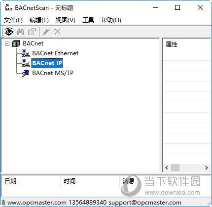 BACnetScan(设备扫描工具) V1.0 绿色免费版