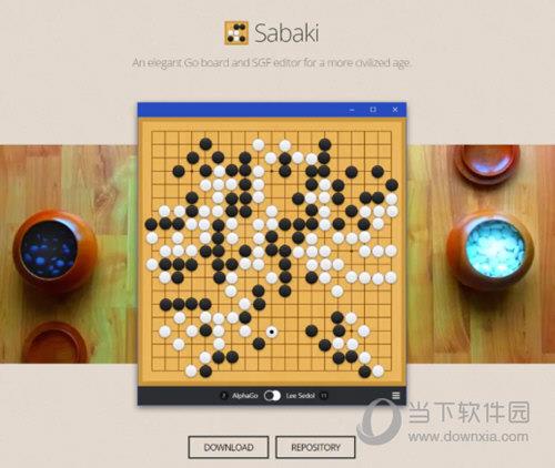 sabaki(围棋打谱软件)