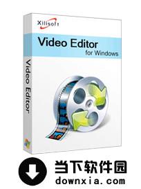 Xilisoft Video Edito(简单的视频编辑软件) V2.2.0 简体中文破解版