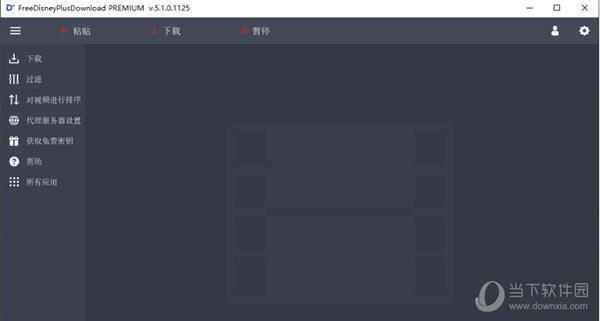 Free Disney Plus Download(网页视频下载工具) V5.1.3.3101 官方版