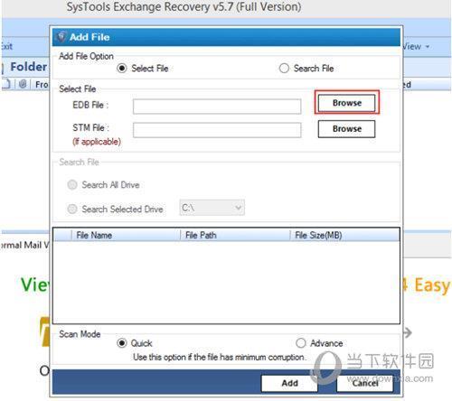 SysTools Exchange Recovery(Exchange服务器修复软件) V5.7 官方版