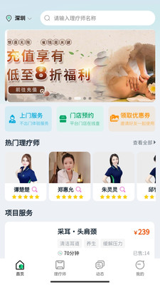 佳福临门app4