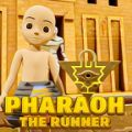 法老赛跑者Pharaoh The Runner