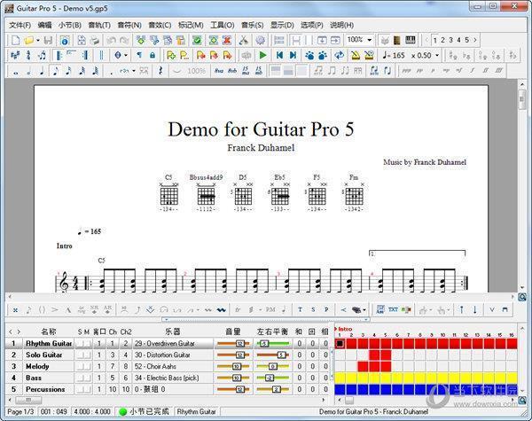 Guitar Pro 5(吉他谱打谱软件) V5.2 中文免费版