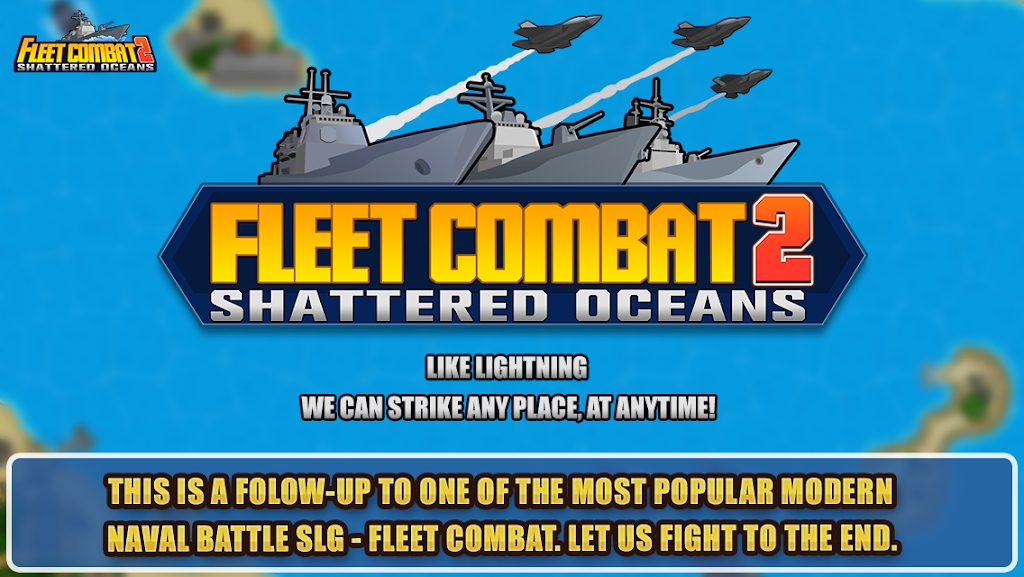 舰队大作战2(fleet combat 2)1