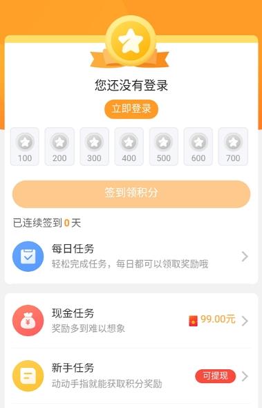 2022乐乐游戏app下载3