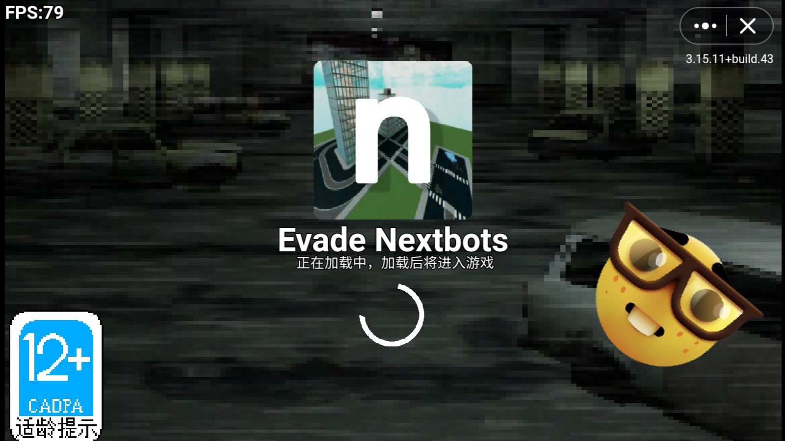 Evade Nextbots追逐游戏3