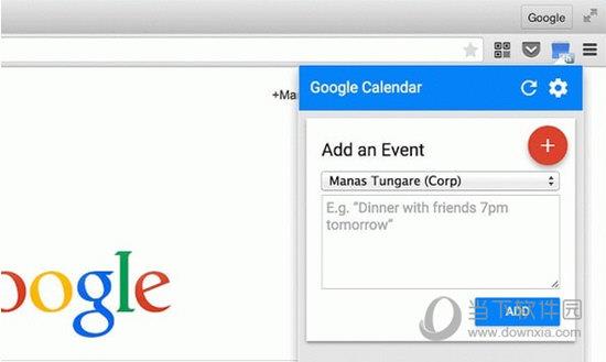Google Calendar(浏览器日历插件) V2.1 Chrome版