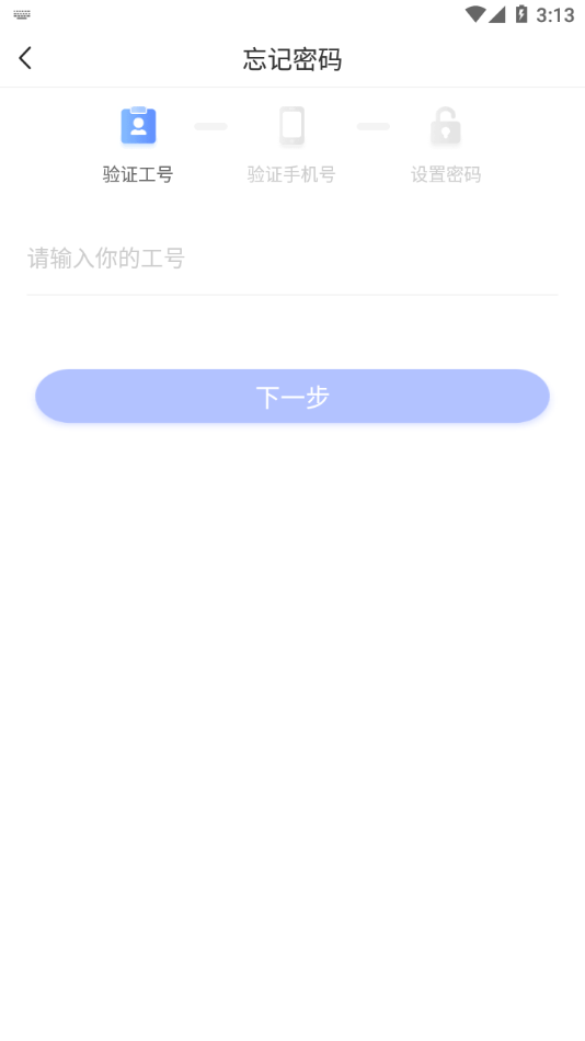 康众超人app官方下载3