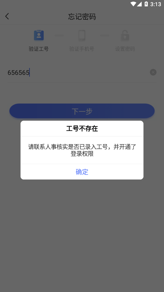 康众超人app官方下载4