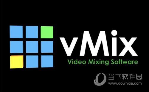 vmix pro破解版win10 V23.0.0.59 汉化免费版