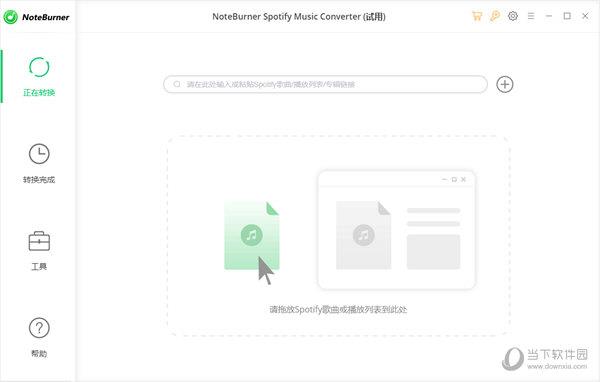 NoteBurner Spotify Music Converter(音乐转换播放应用) V2.1.7 官方版