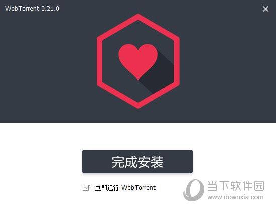 WebTorrent中文版