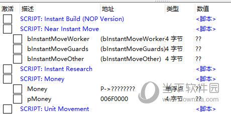 监狱建筑师修改器CT表 V1.0 免费版