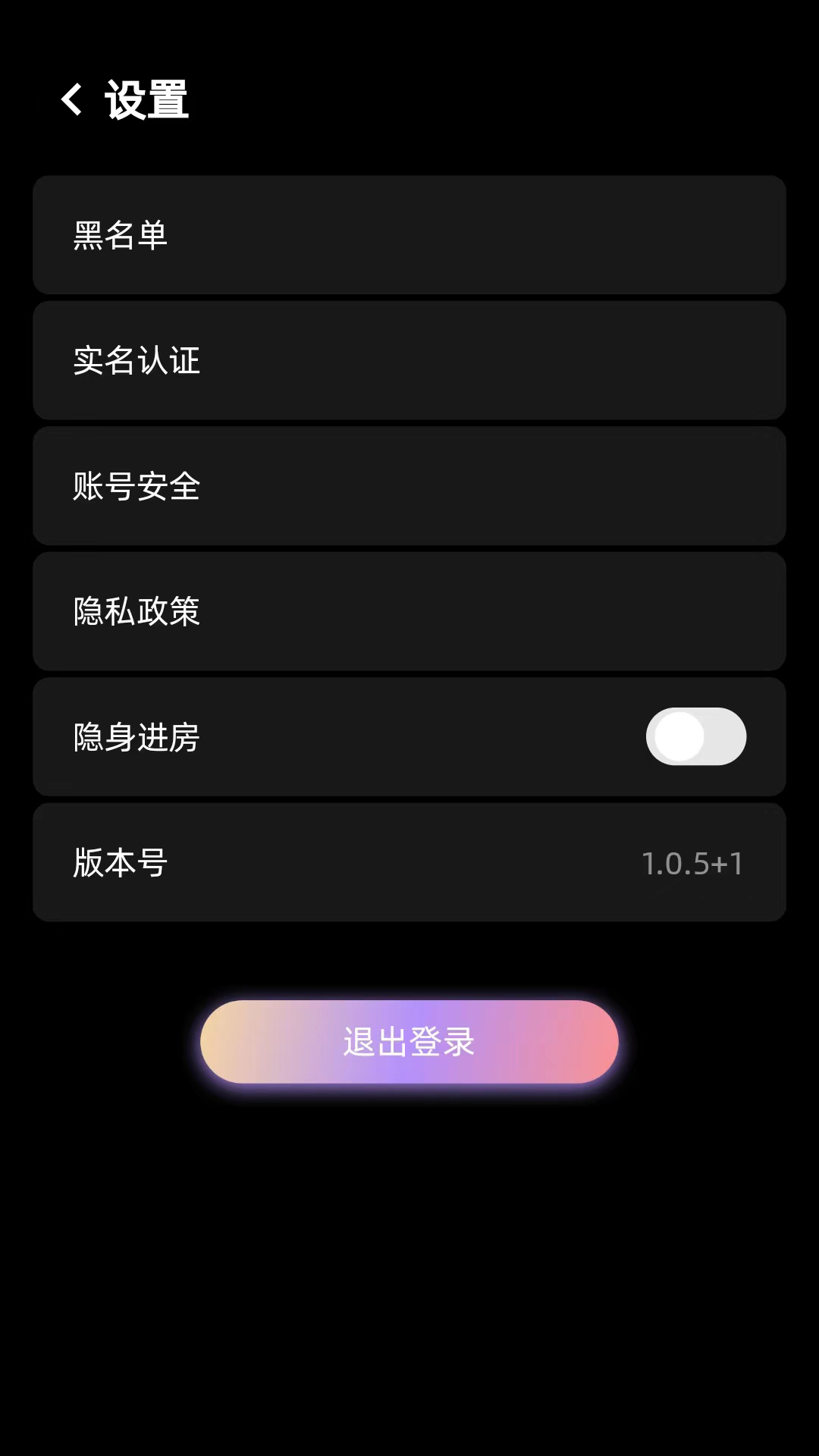 随心语音app1