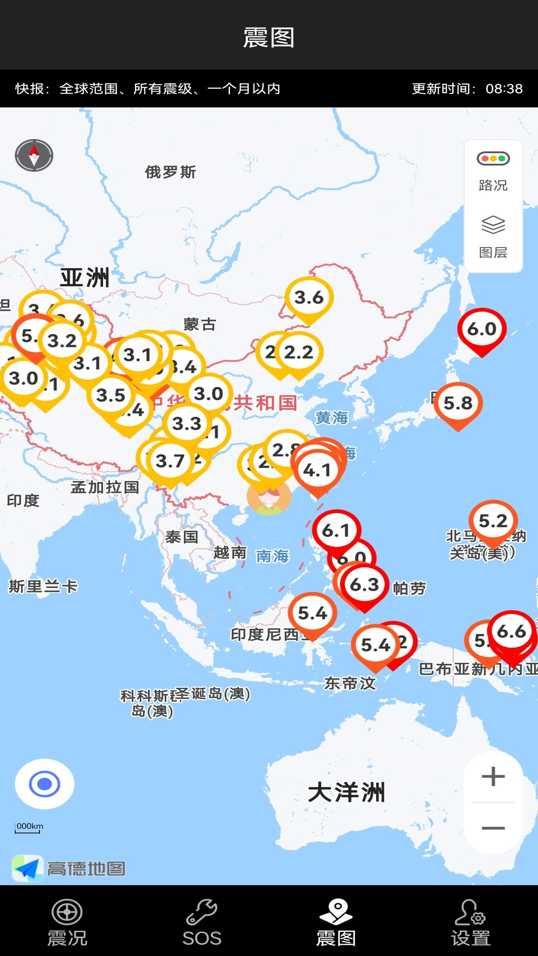 地震预警快报app3