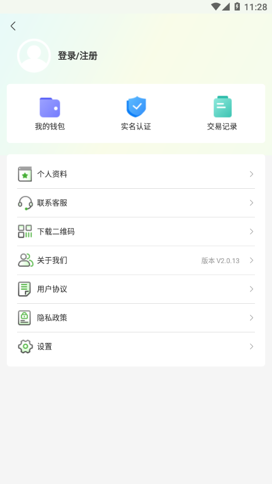 宁易行app3