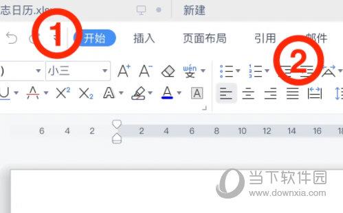 WPS2019怎么设置一行显示两行小字