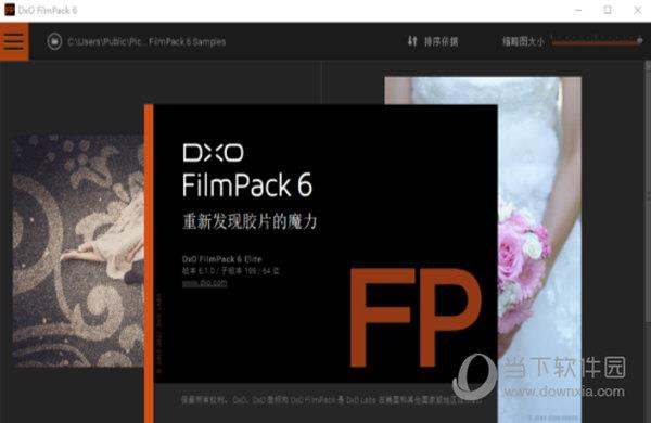 DxO FilmPack 6(胶片渲染效果软件) V6.2.2 官方版