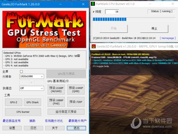 furmark甜甜圈gpu显卡测试软件 V1.26 中文版