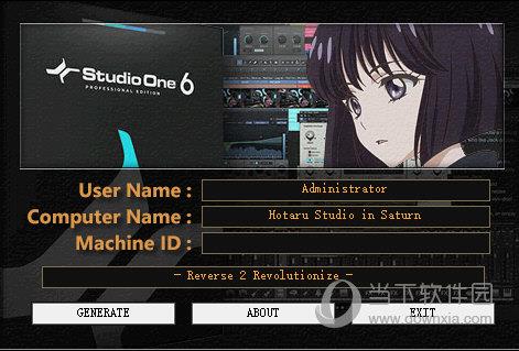 Studio One 6注册机 V6.0.2 最新免费版