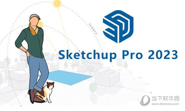 SketchUp Pro 2023破解补丁 V1.0 中文免费版