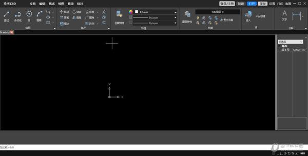 三维家绿洲CAD V5220211117 官方版