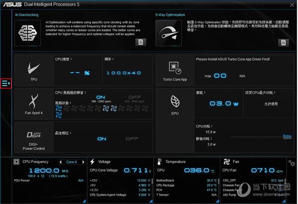 AI Suite 2官方下载